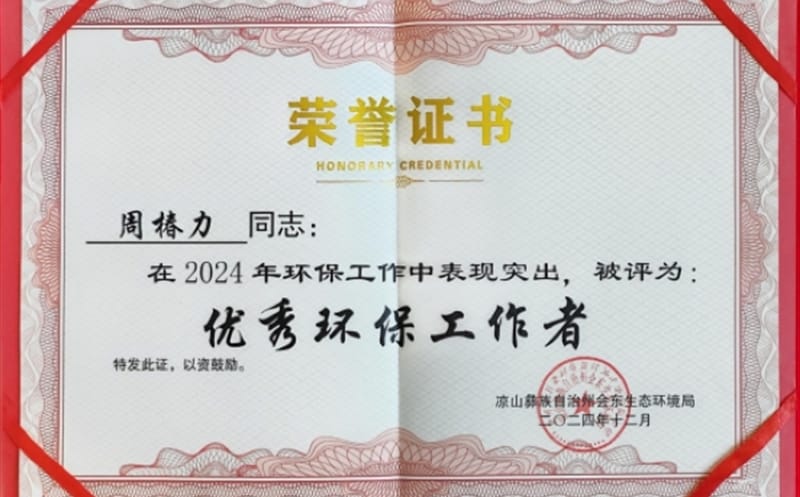 区调队再获赞誉，，“三大管家服务”效果显著