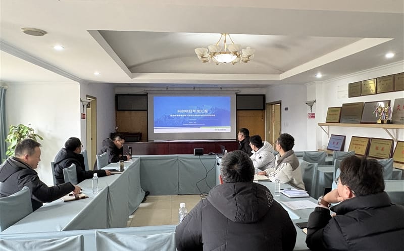 科技引领，，，，，立异生长 ——测绘公司召开智慧矿山科创项目年度汇报会