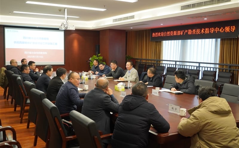 自然凯时凯时首页部矿产勘查手艺指导中心到矿勘集团调研指导