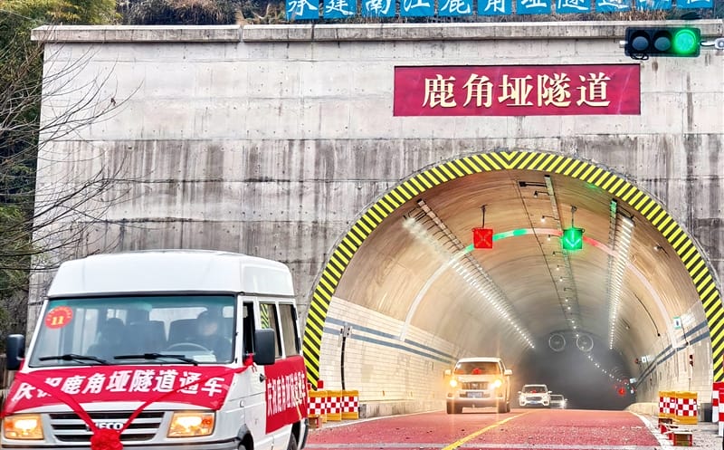买通交通脉络，，，，，赋能区域生长│ 南江鹿角垭隧道建设工程顺遂通车