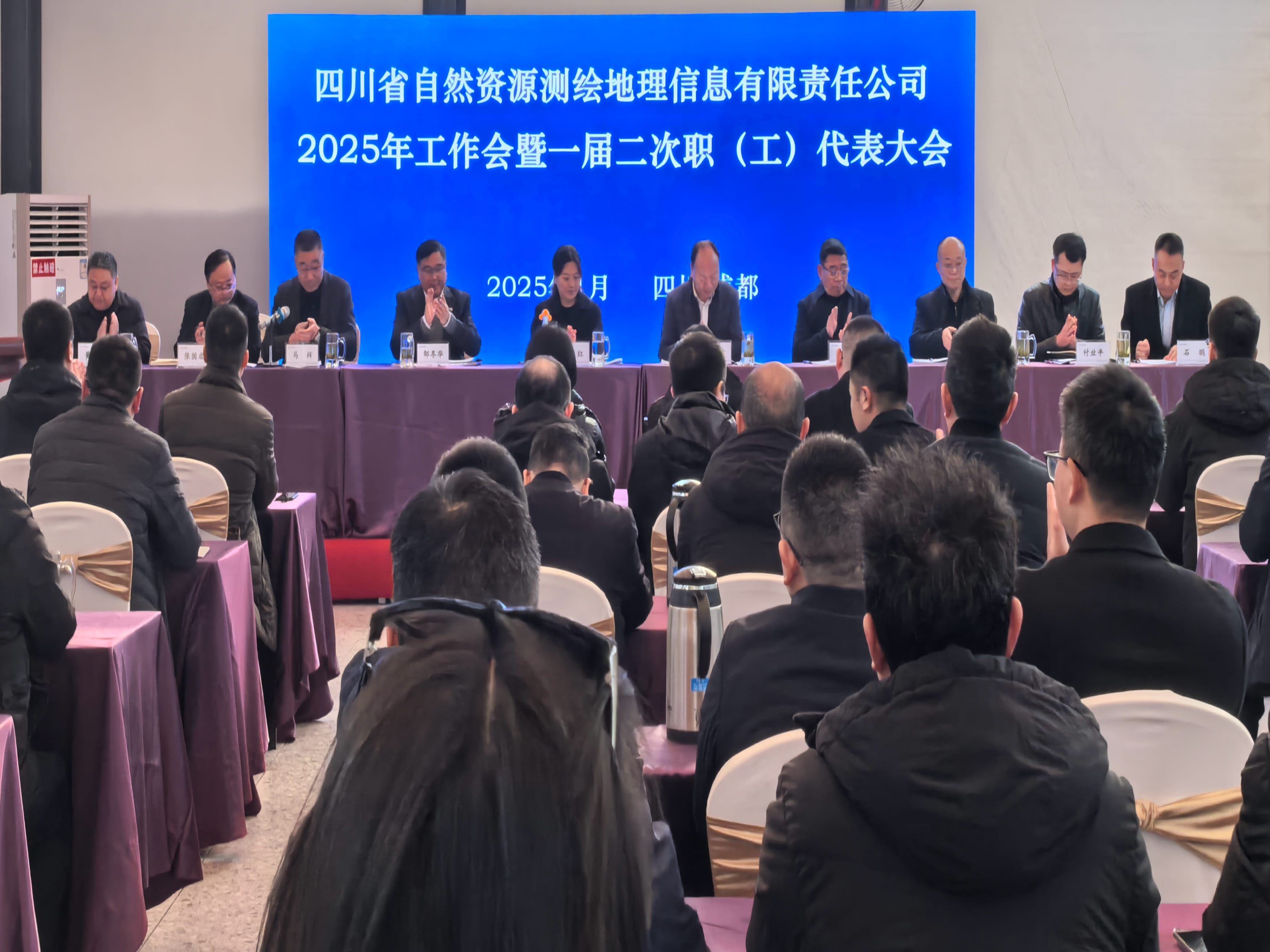 大汇合影
