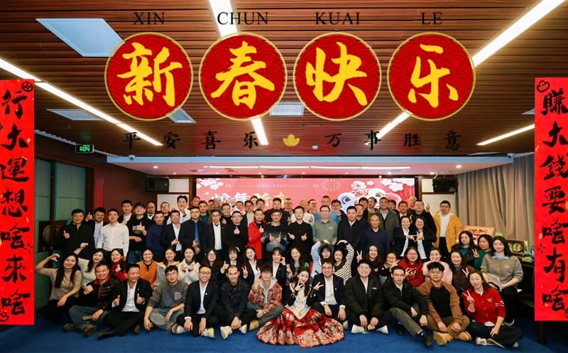 物探院开展“蛇舞新春，，共绘未来”职工新春晚会暨慰问活动