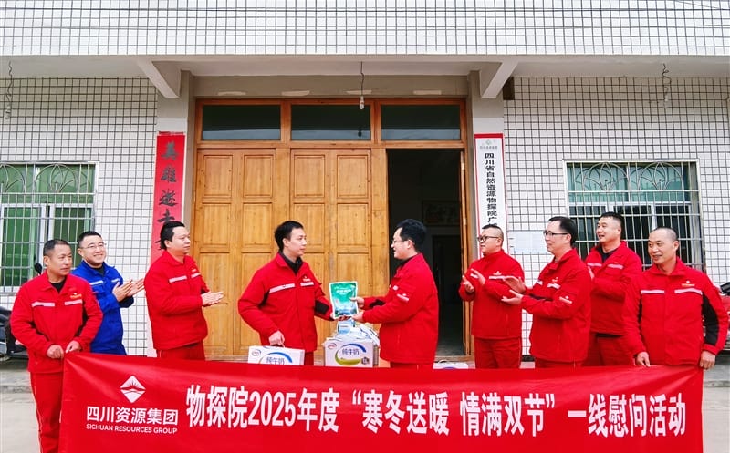 物探院向导一线慰问，，，，情暖严冬职工心