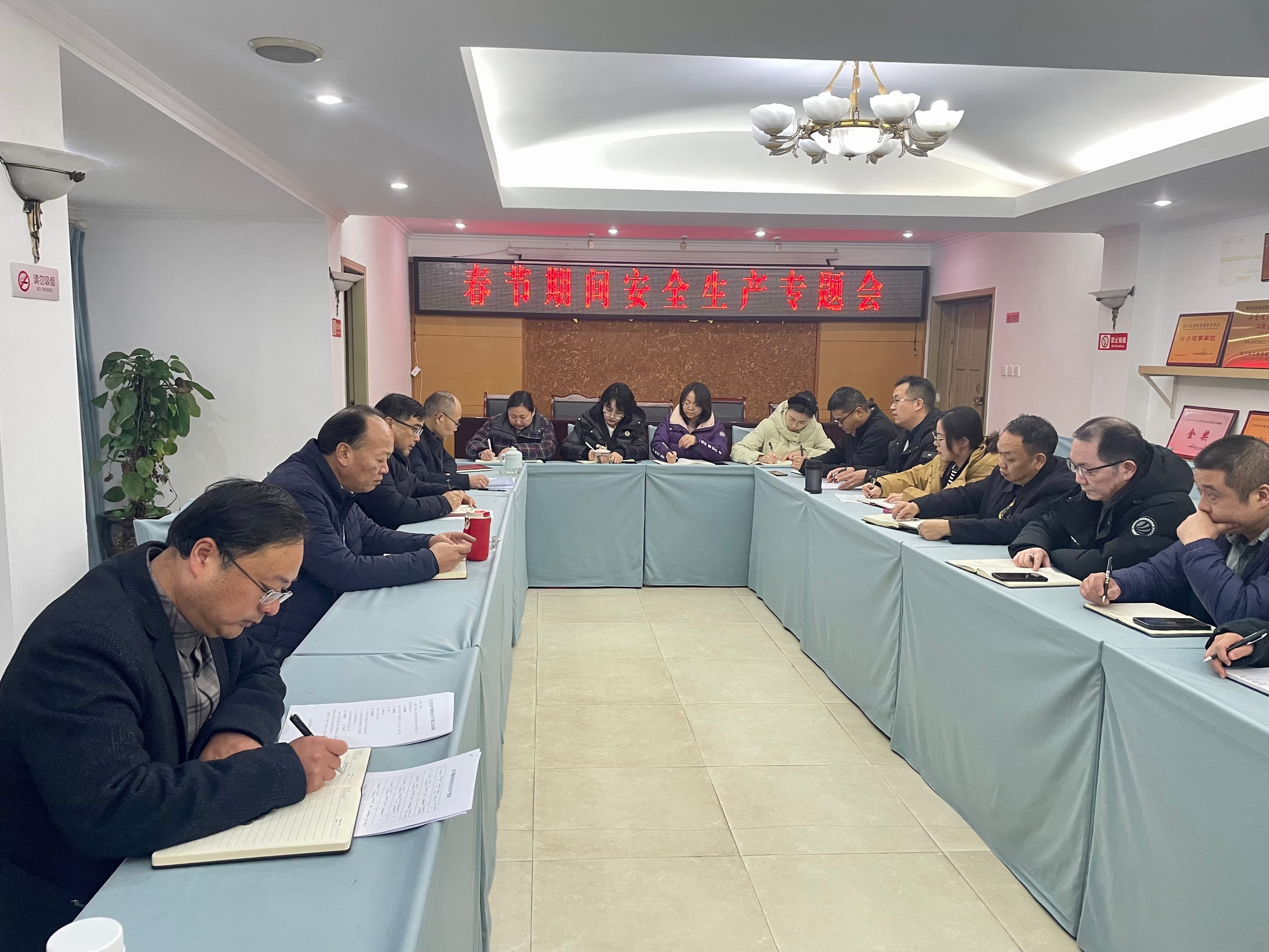 聚会照片