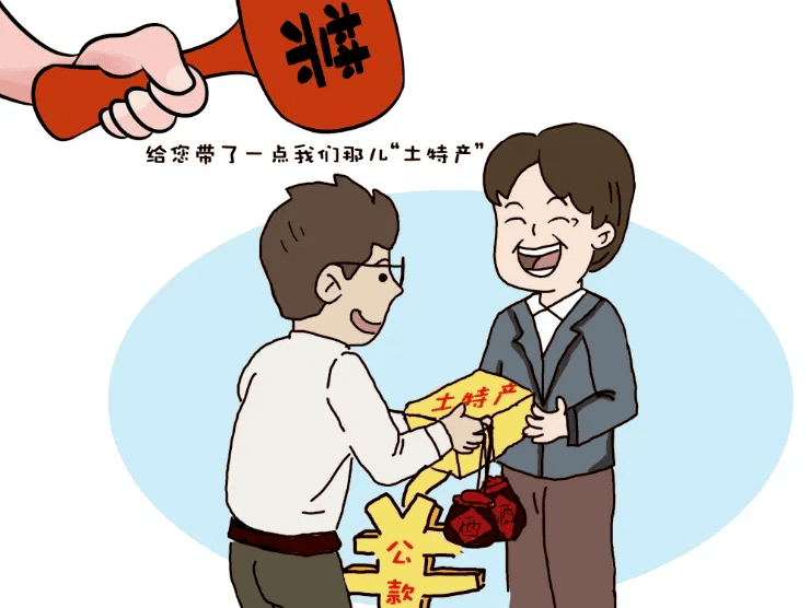 来往——特产只“特”，，坚持小心