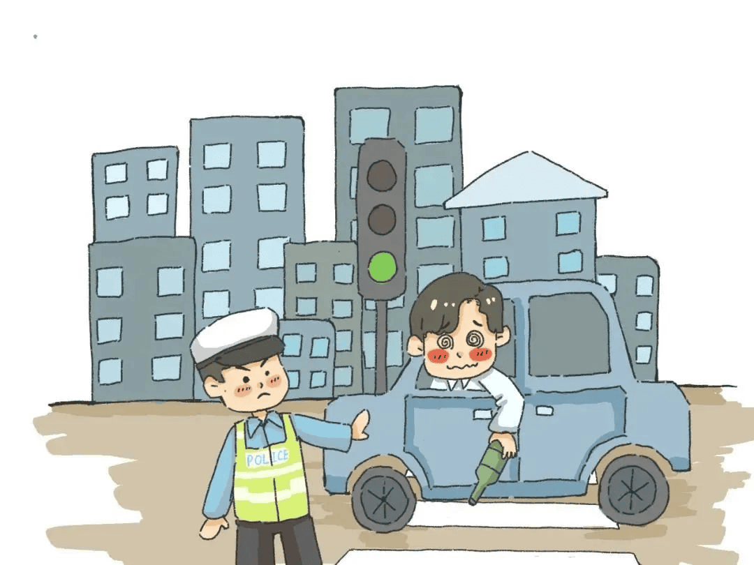 驾车——酒后驾车，，害人害己
