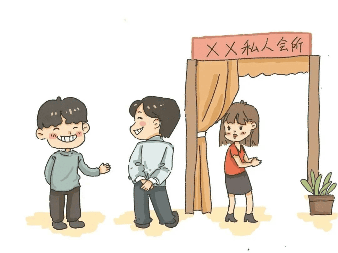 娱乐——高等休闲，，别凑热闹