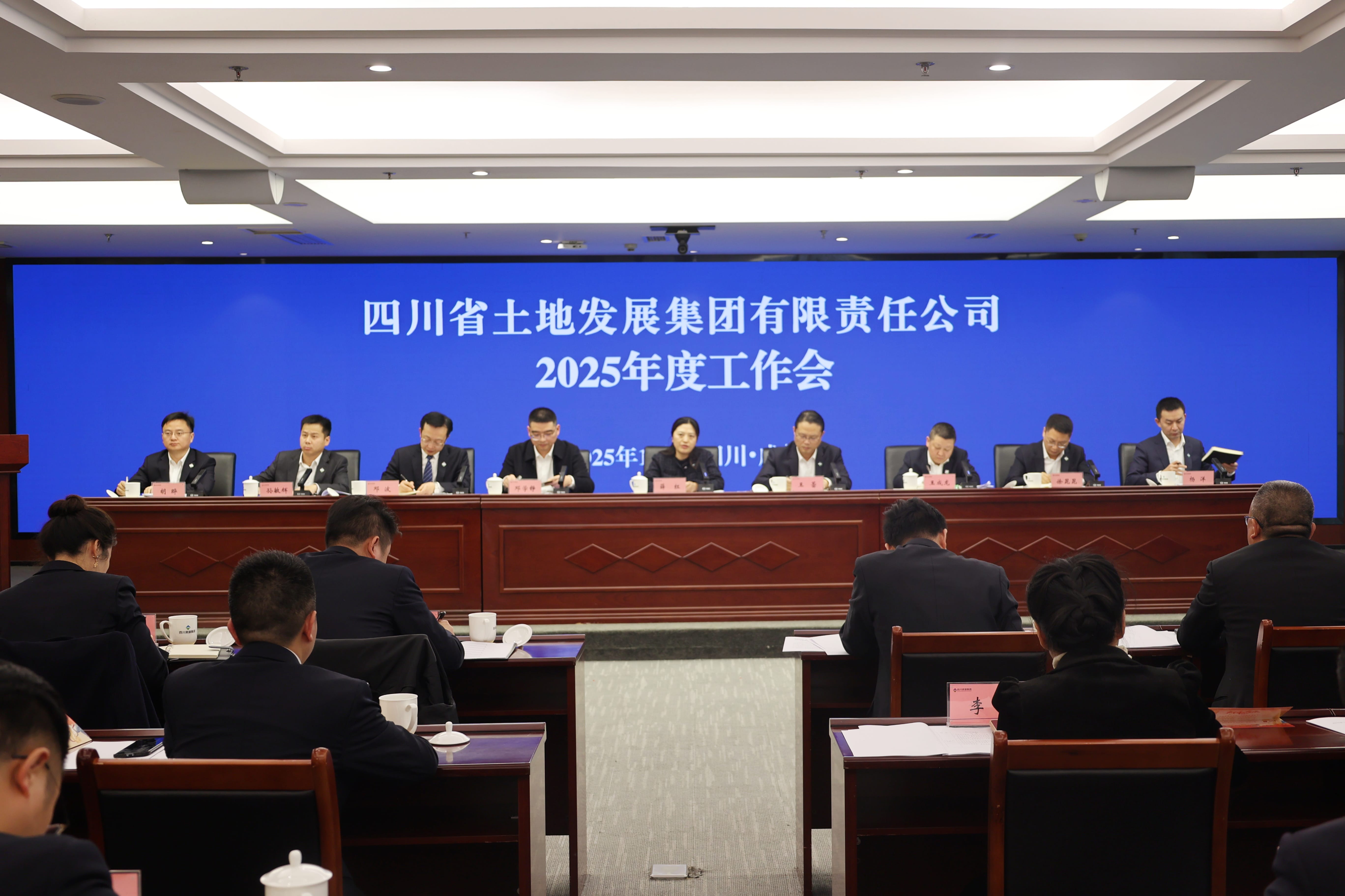 事情会1
