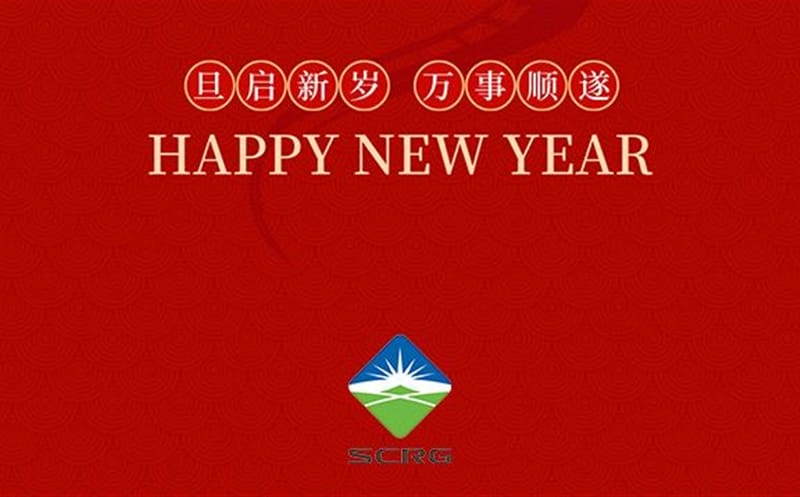 敬颂冬绥丨省自然凯时凯时首页投资集团祝各人元旦快乐！