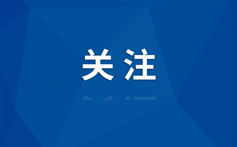 自然天辰物业大村煤矿项目部开展首次岗前清静培训