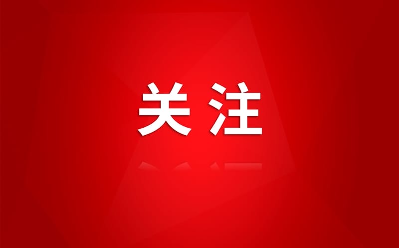 集团开展退役武士慰问活动