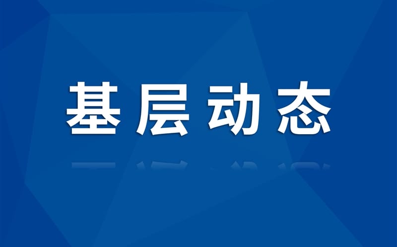 集团检查组赴巴塘赤琼项目开展野外中期检查