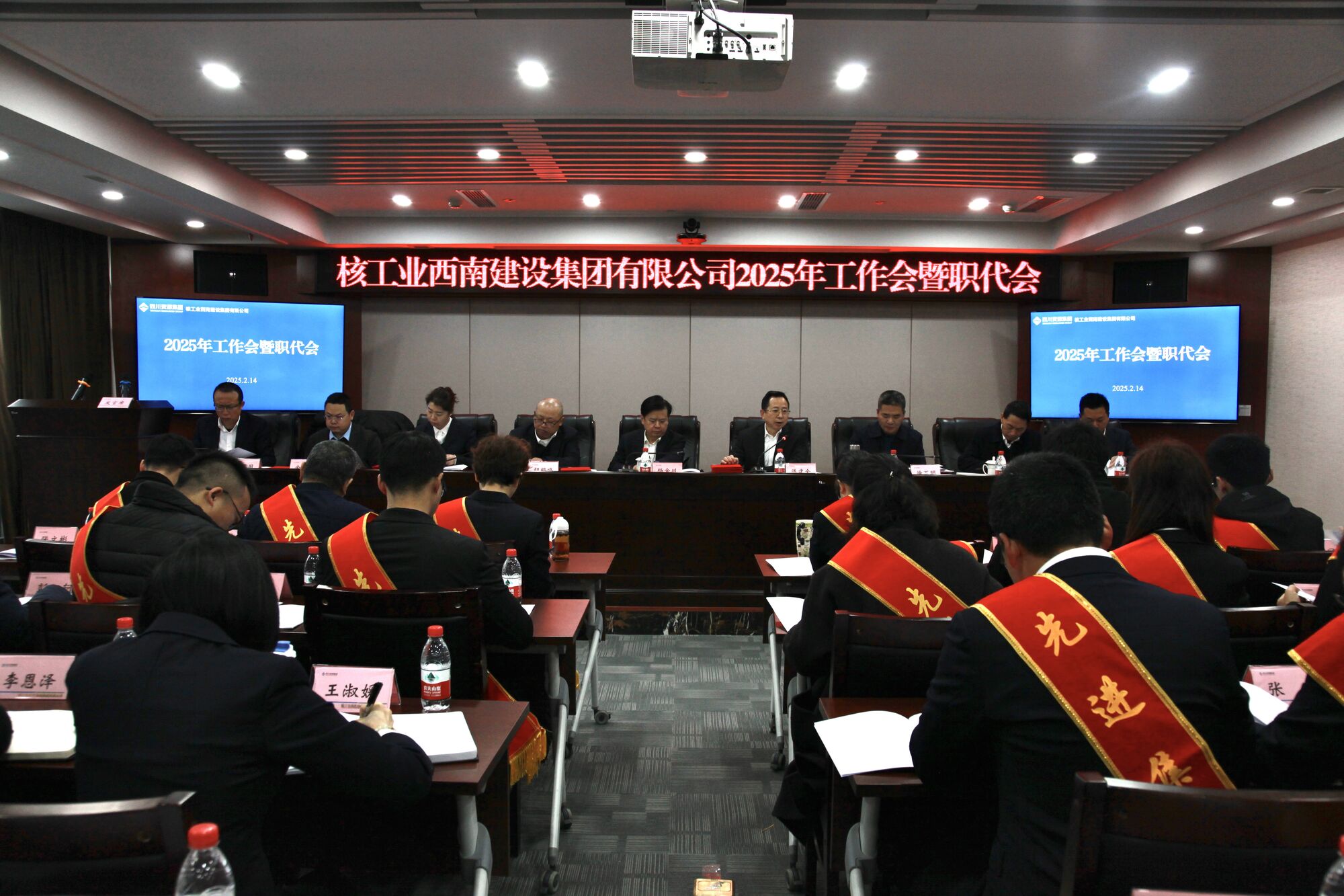 聚会全图1