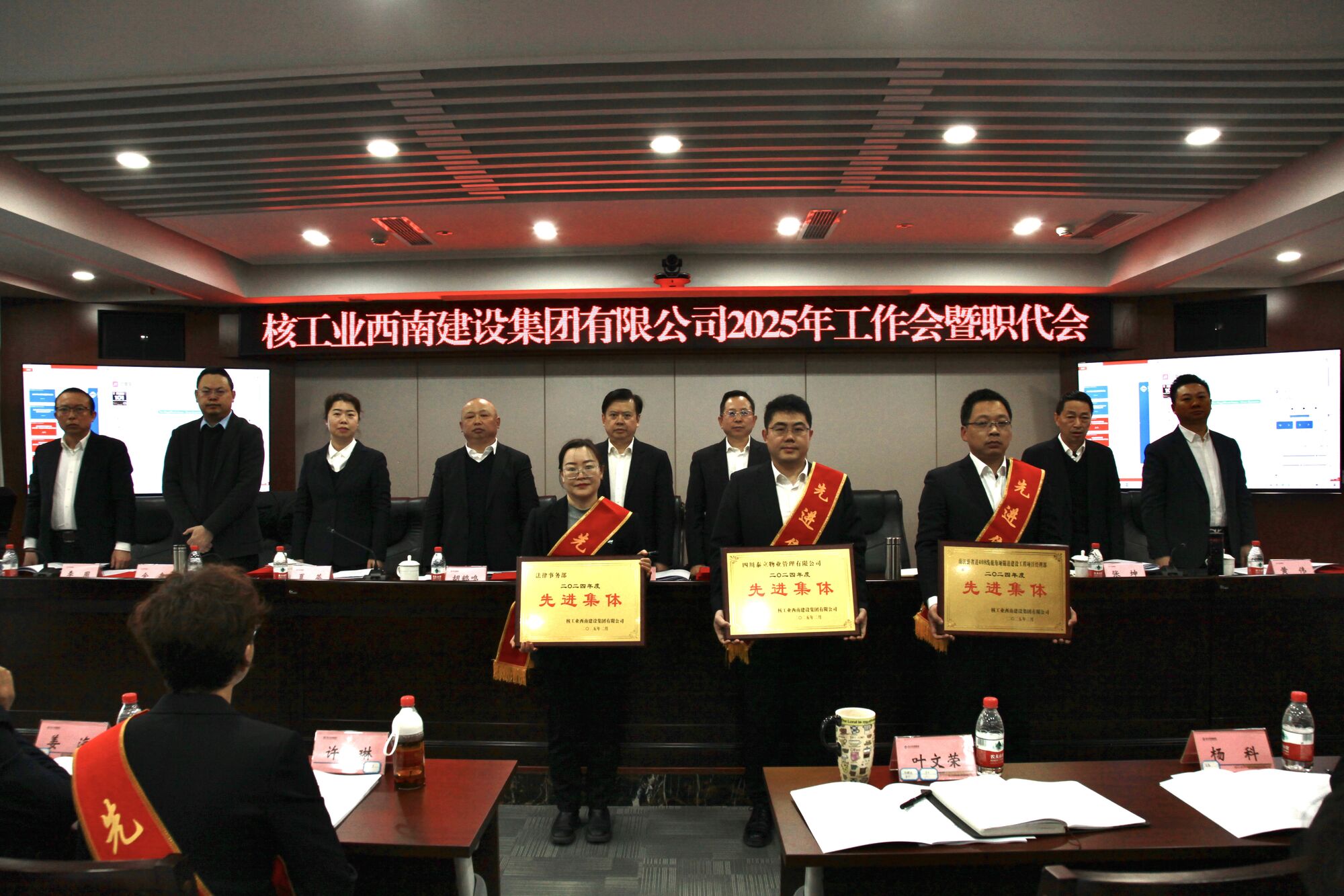 表扬1