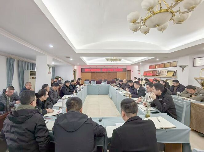 锚定目的抓落实 坚定信心求突破——测绘公司召开2025年第一季度生产谋划事情座谈会