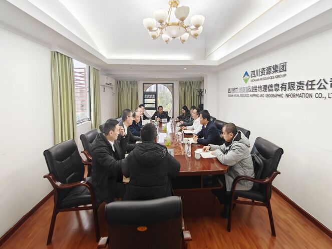 测绘与数科携手，，，，，共绘高质量生长新蓝图 ——测绘公司与自然数科开展座谈交流