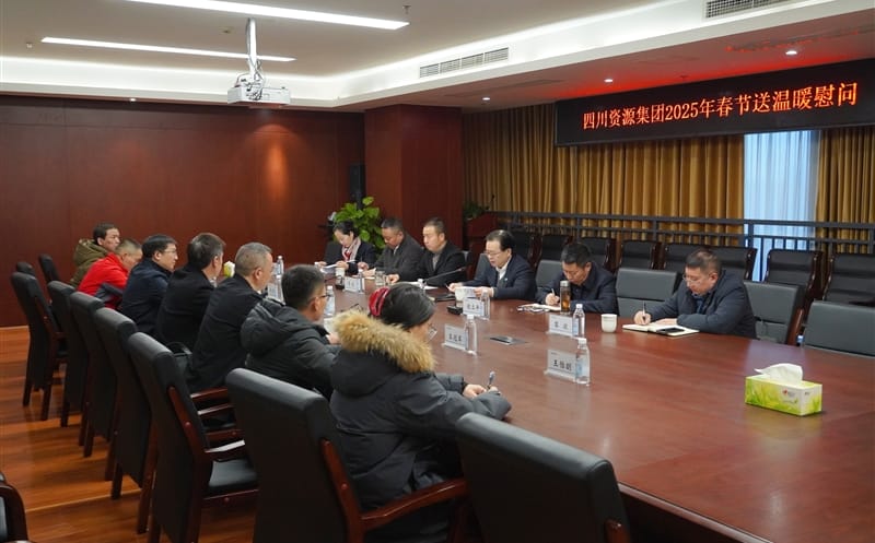 四川凯时凯时首页集团向导赴矿勘集团开展2025年春节送温暖慰问活动
