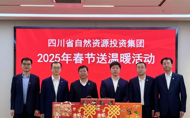 四川凯时凯时首页集团向导赴天府矿投开展2025年春节送温暖慰问活动