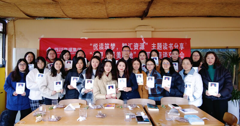 “悦读筑梦，，智汇凯时凯时首页”主题念书分享暨“遇见，，最美的她”女职工座谈交流会 ——物探院开展三八节系列活动