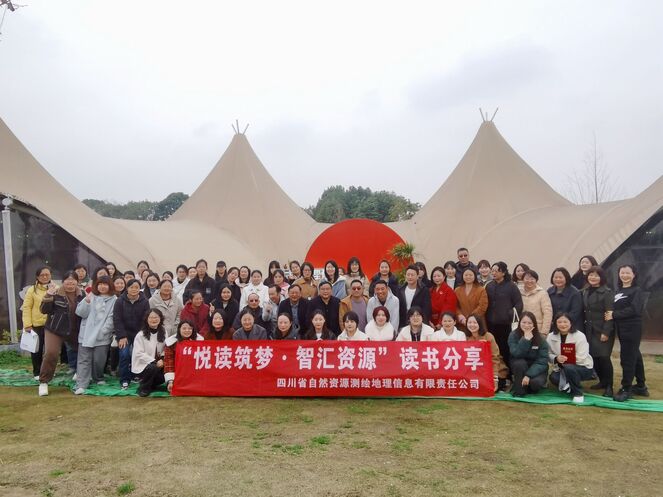 悦读筑梦·智汇凯时凯时首页 ——测绘公司工会开展念书分享活动