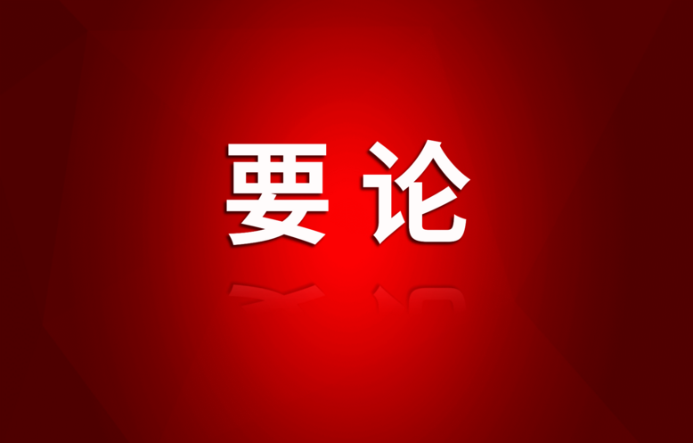 徐志文：以刷新方式解题头脑纵深推进找矿行动