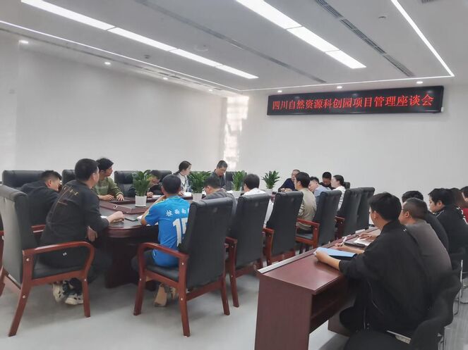 核西南建设集团向导赴四川自然凯时凯时首页科创空间项目调研指导