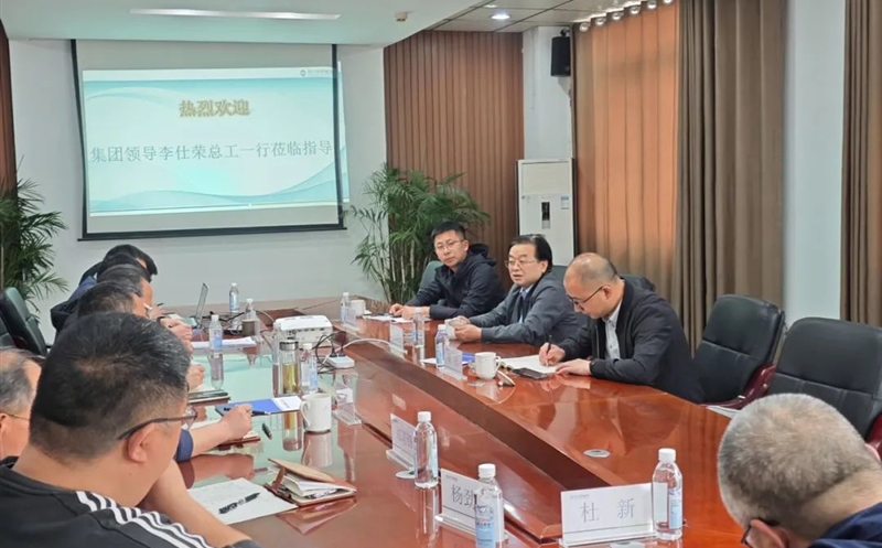四川凯时凯时首页集团向导到矿勘集团西冶检测公司调研指导事情