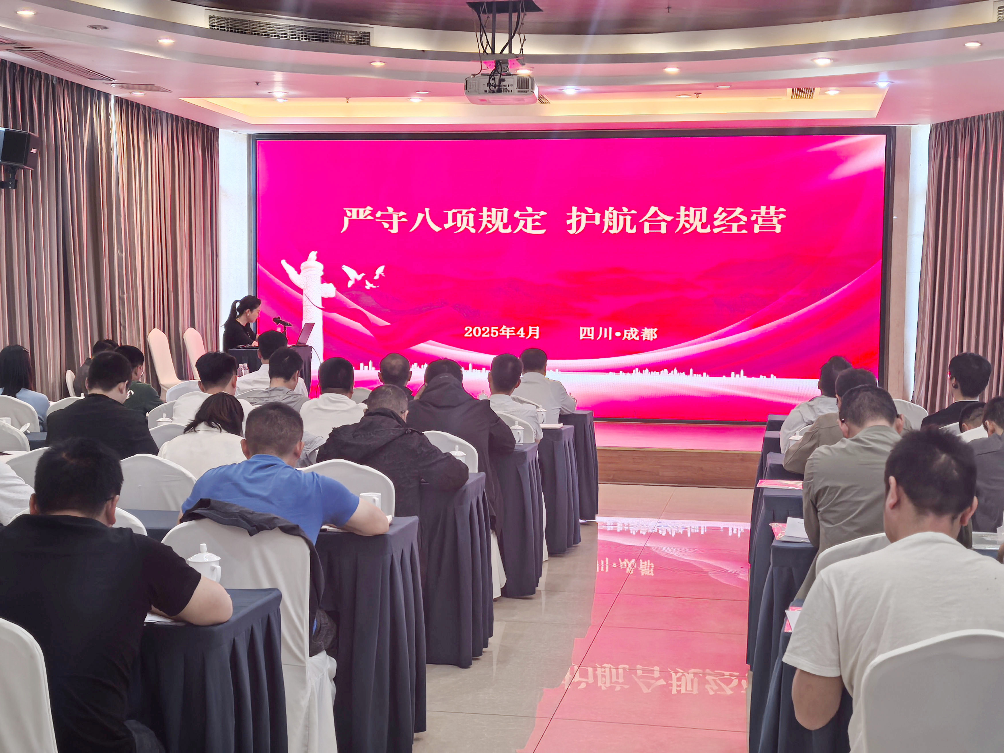 八项划定学习