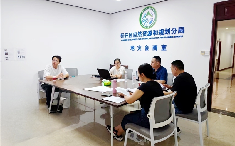 内江市自然凯时凯时首页和妄想局经济手艺开发区分局土地类调审核实等零星专项手艺服务项目通过验收