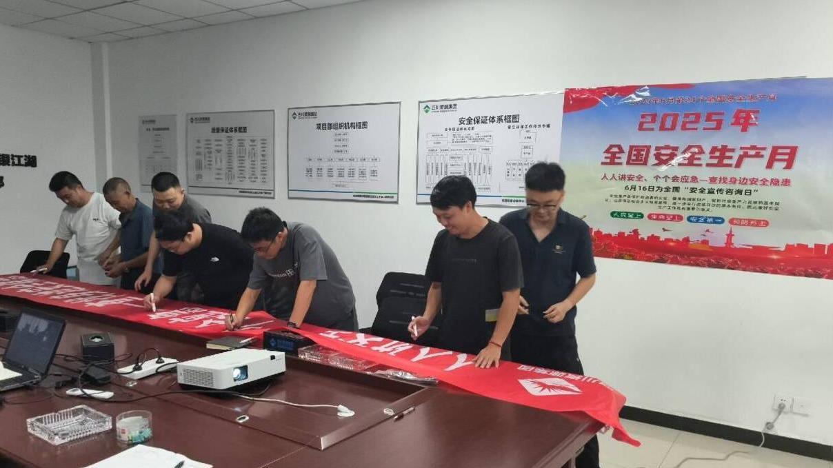 署名活动