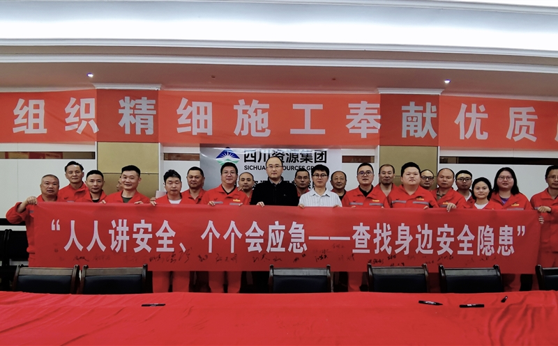 清静生产月丨物探院开展“送清静，，，，，进一线”活动
