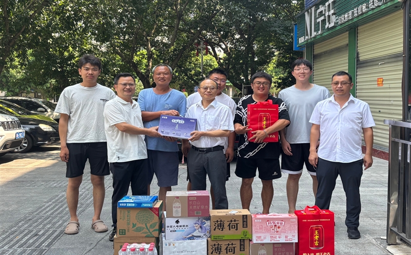 炎炎夏日送清凉 丝丝关爱暖人心——测绘公司赴隆昌市“水凯时凯时首页基础视察”项目现场开展调研及慰问活动