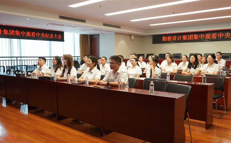 勘探设计集团组织干部职工寓目阅兵仪式