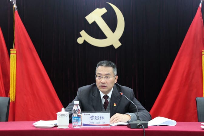 ?中共四川省冶金地质勘查局第三届委员会2019年全体聚会召开_凯时凯时首页新闻_新闻中心_凯时凯时首页有限责任公司