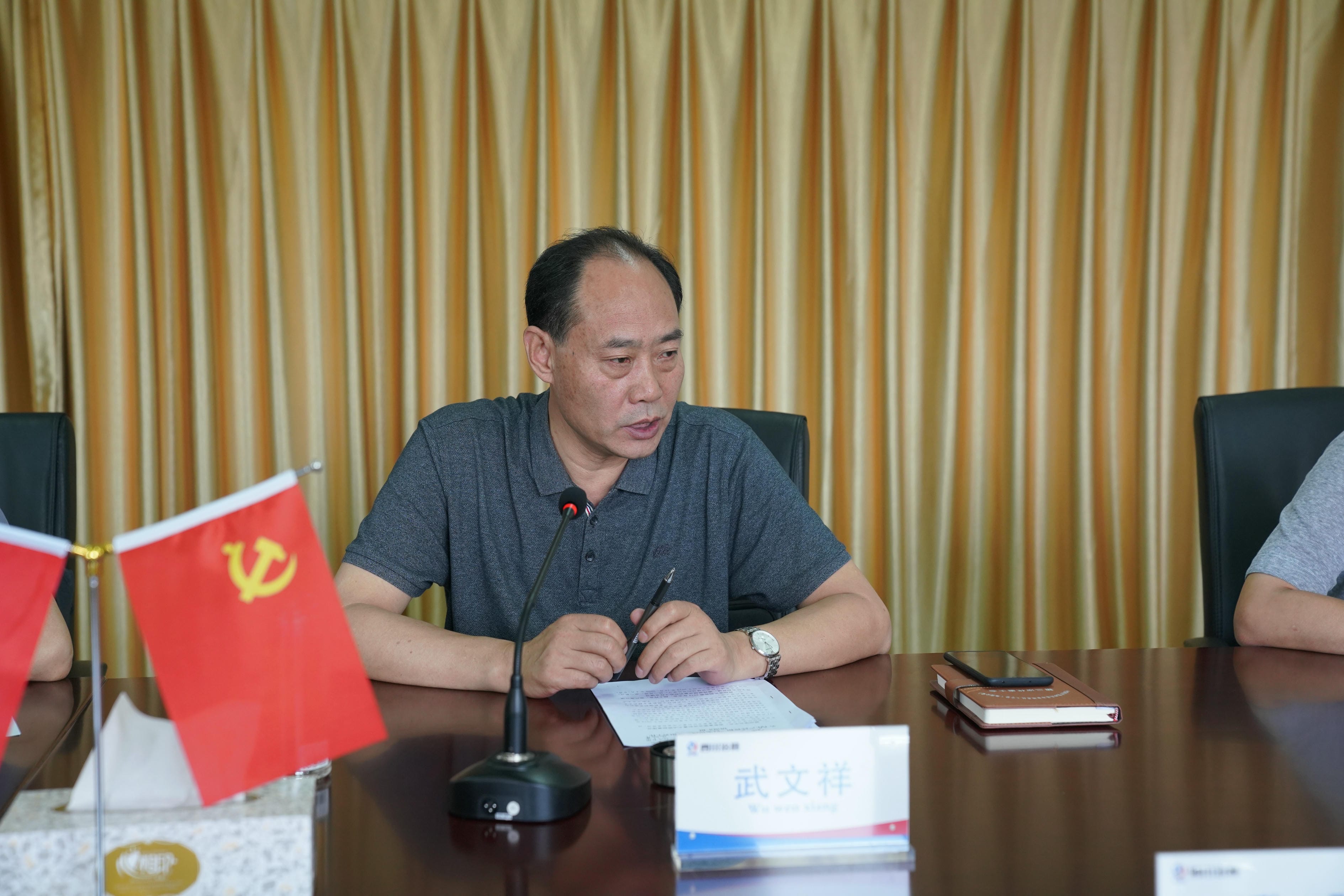 武文祥到技工学校（地创公司）督导周全从严治党事情_红色堡垒_党建群团_凯时凯时首页有限责任公司