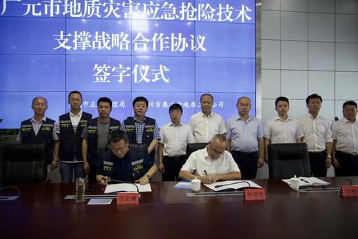 凯时K66官网 - 凯时优质运营商首页