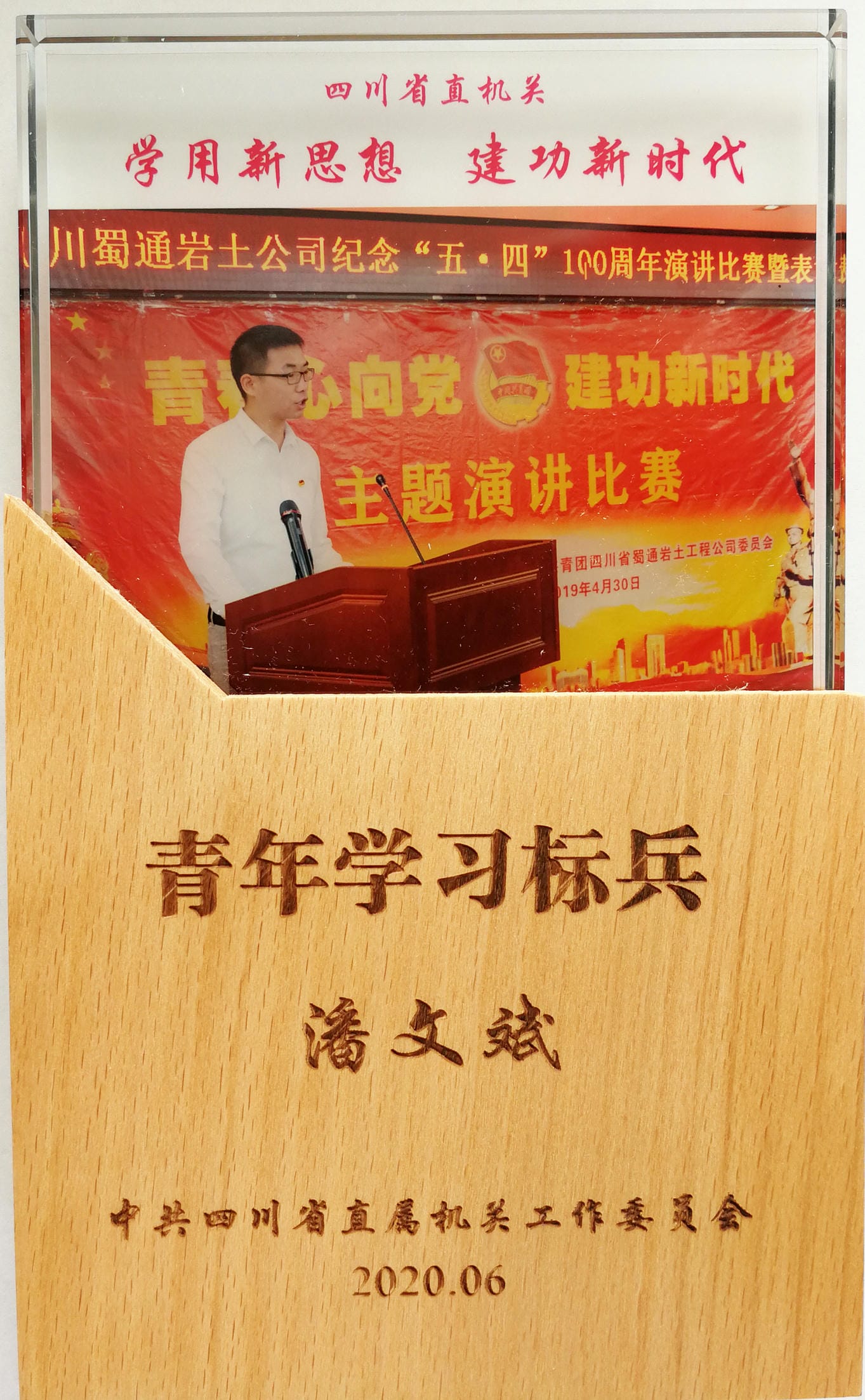 我局下层党组织、党员、青年获省直机关表扬_红色堡垒_党建群团_凯时凯时首页有限责任公司