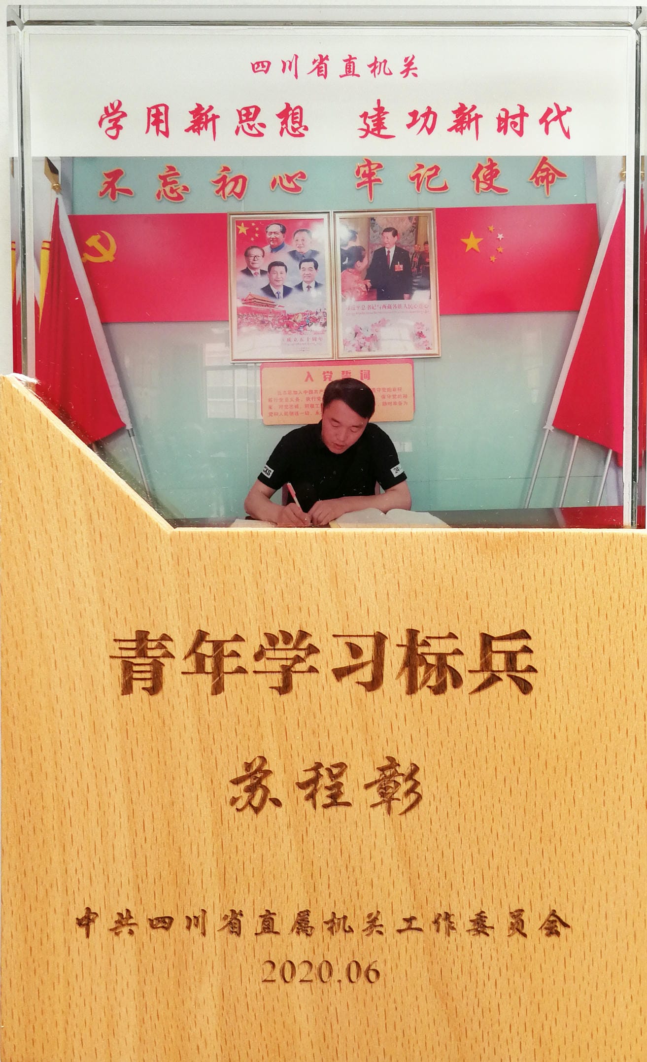 我局下层党组织、党员、青年获省直机关表扬_红色堡垒_党建群团_凯时凯时首页有限责任公司