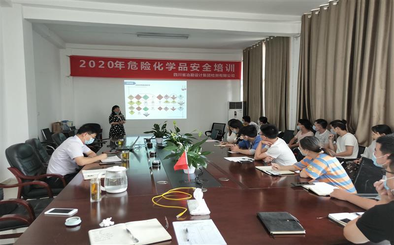 冶勘设计集团扎实开展“消除事故隐患，，筑牢清静防线”清静生产月活动