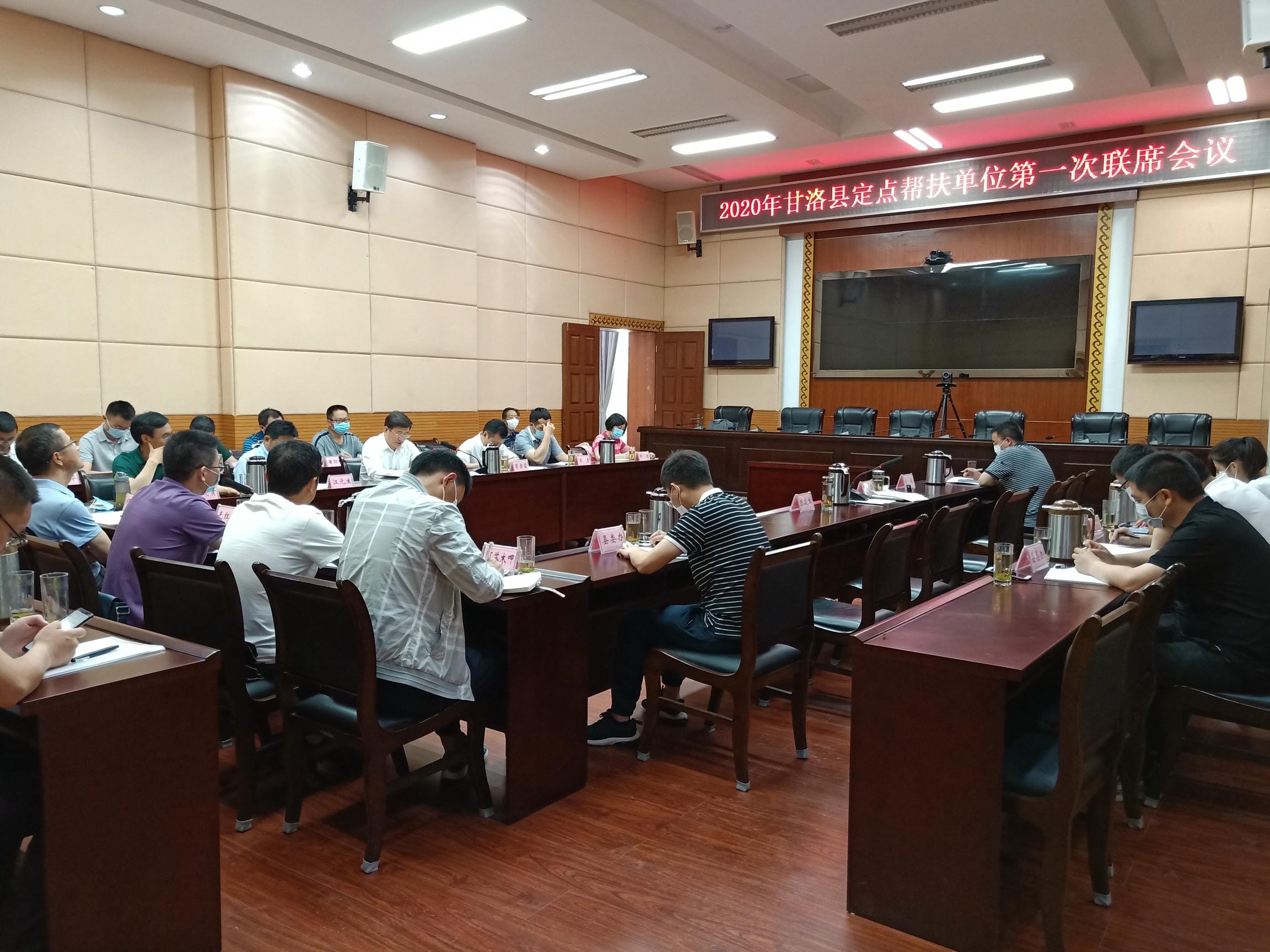 省直机关定点帮扶联席聚会在甘洛召开_社会责任_企业文化_凯时凯时首页有限责任公司