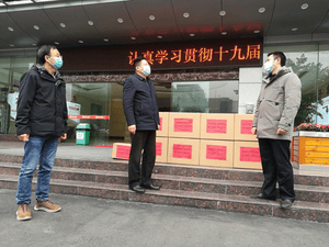 同气连枝  共防疫情 _协同多元工业_工业生长_凯时凯时首页有限责任公司