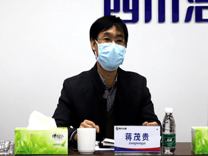 中共四川省冶勘物流有限公司支部委员会组织召开第一次全体党员大会_协同多元工业_工业生长_凯时凯时首页有限责任公司