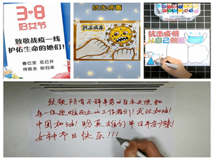  四川省冶勘物流有限公司起劲组织开展庆祝“三八”国际妇女节活动_协同多元工业_工业生长_凯时凯时首页有限责任公司
