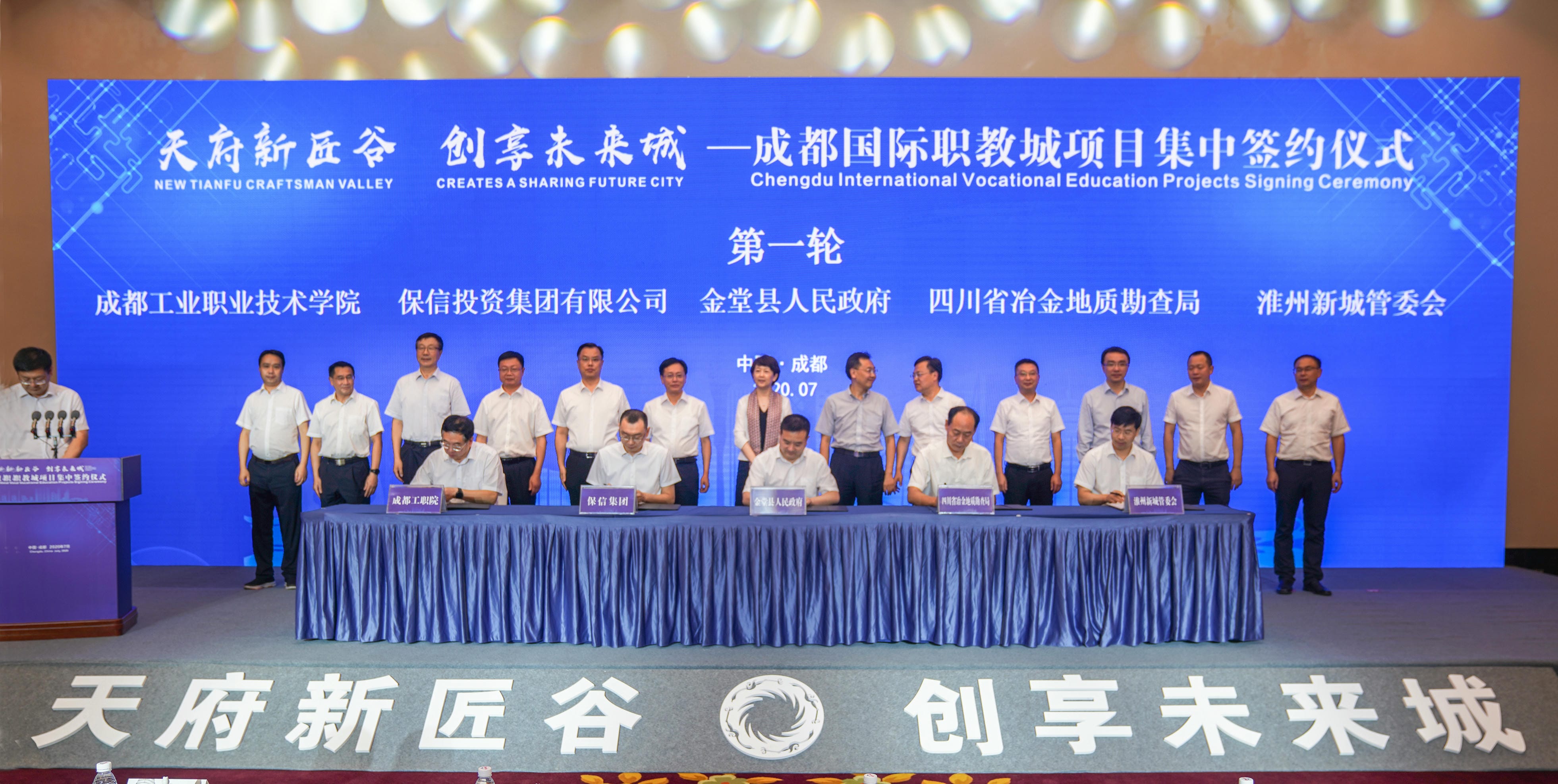 我局与金堂县政府、淮州新城管委会签署相助协议_凯时凯时首页新闻_新闻中心_凯时凯时首页有限责任公司