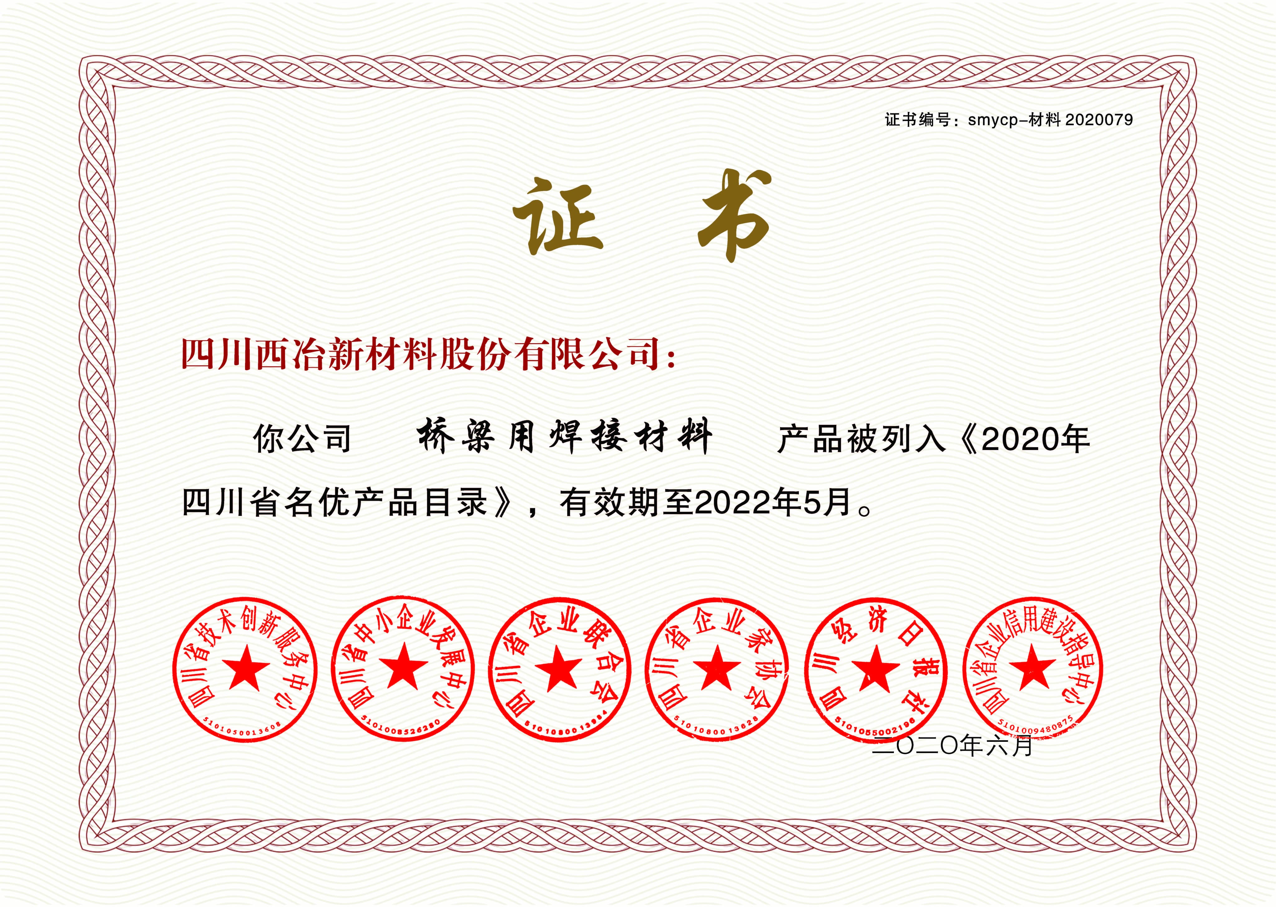 凯时K66官网 - 凯时优质运营商首页