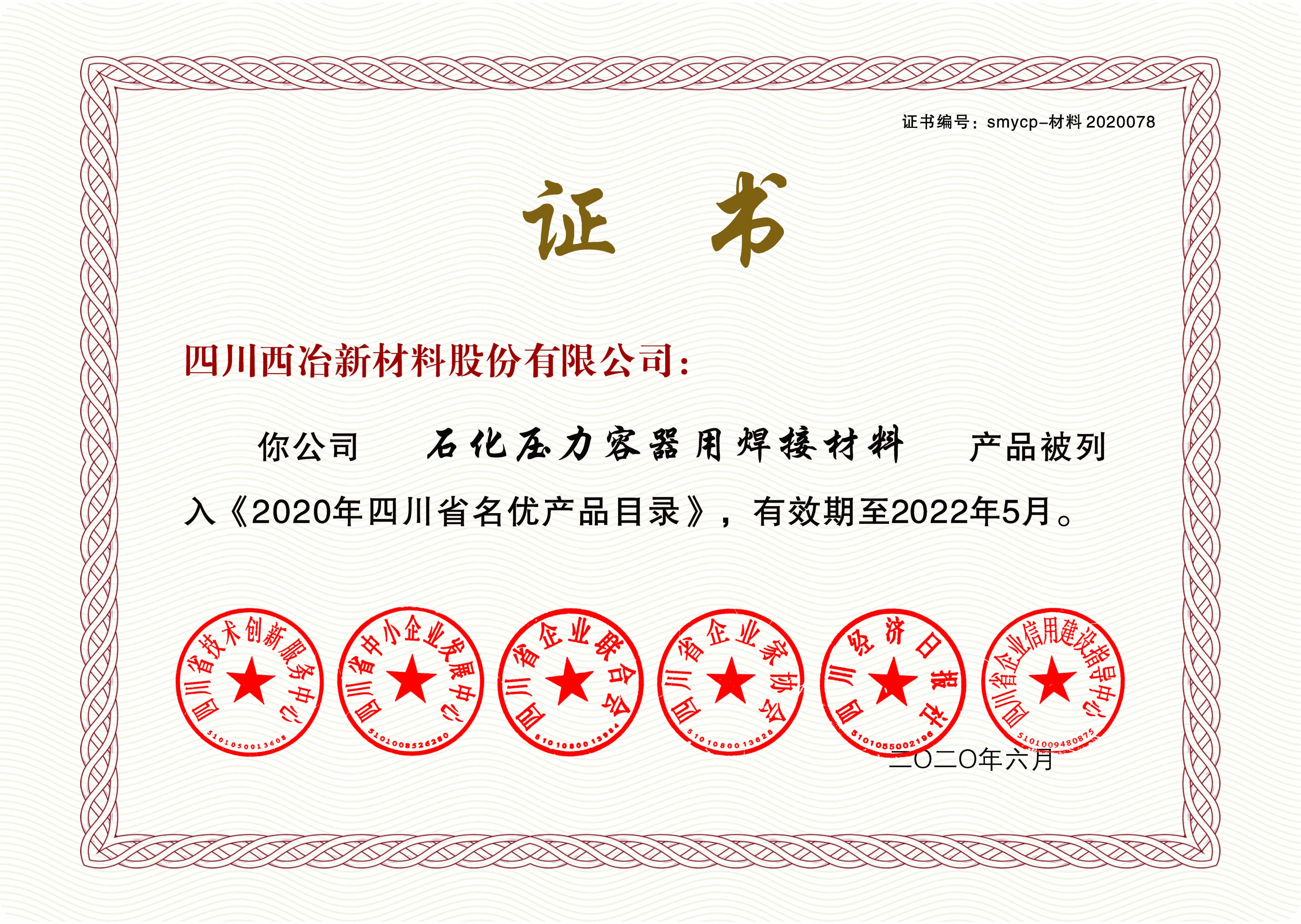 凯时K66官网 - 凯时优质运营商首页