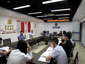 四川省冶勘物流有限公司 召开成渝双城经济圈建设专题营业钻研会_协同多元工业_工业生长_凯时凯时首页有限责任公司