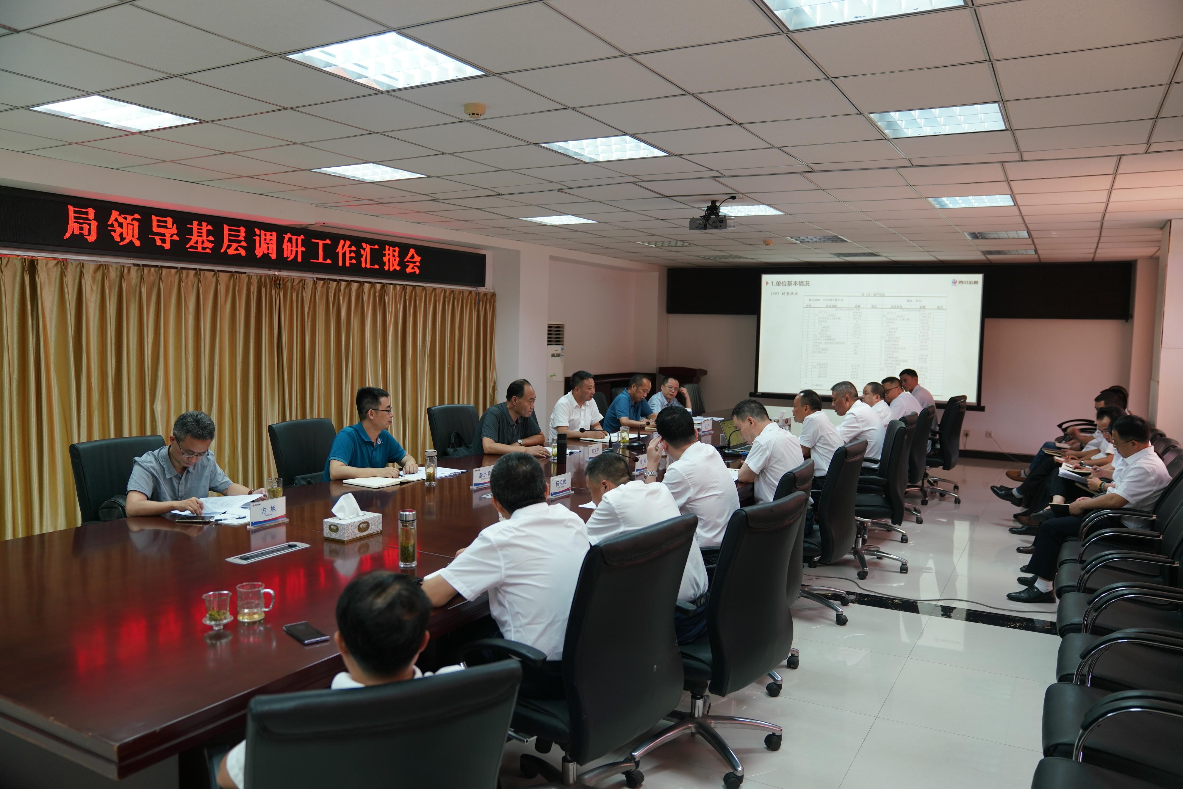 局向导一行到冶金技校（地创公司）调研_凯时凯时首页新闻_新闻中心_凯时凯时首页有限责任公司