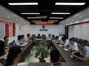 冶勘物流党支部召开第十四次支委（扩大）会 专题学习《习近平谈治国理政》第三卷_协同多元工业_工业生长_凯时凯时首页有限责任公司
