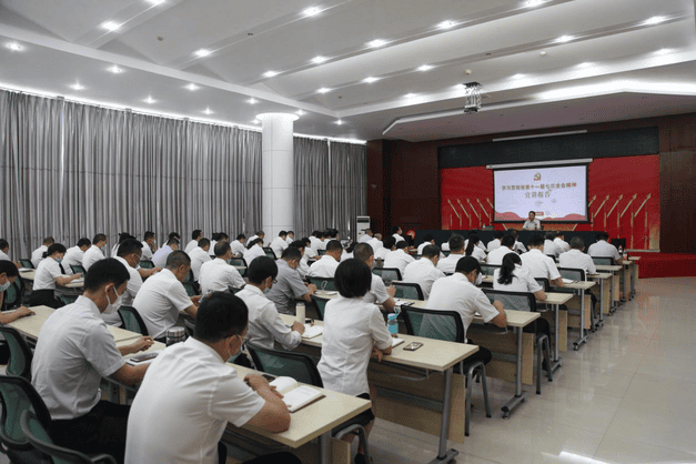 全局上下掀起学习贯彻省委十一届七次全会精神热潮_凯时凯时首页新闻_新闻中心_凯时凯时首页有限责任公司
